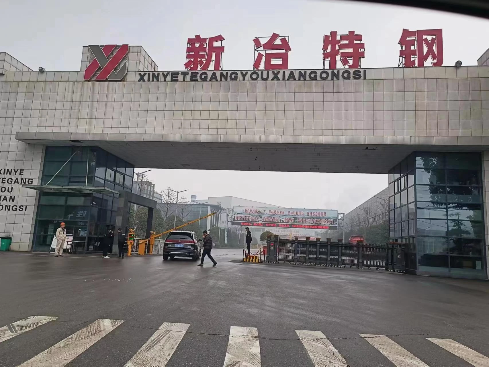 微信图片_20230215162745.jpg 微信图片_20230215162745.jpg