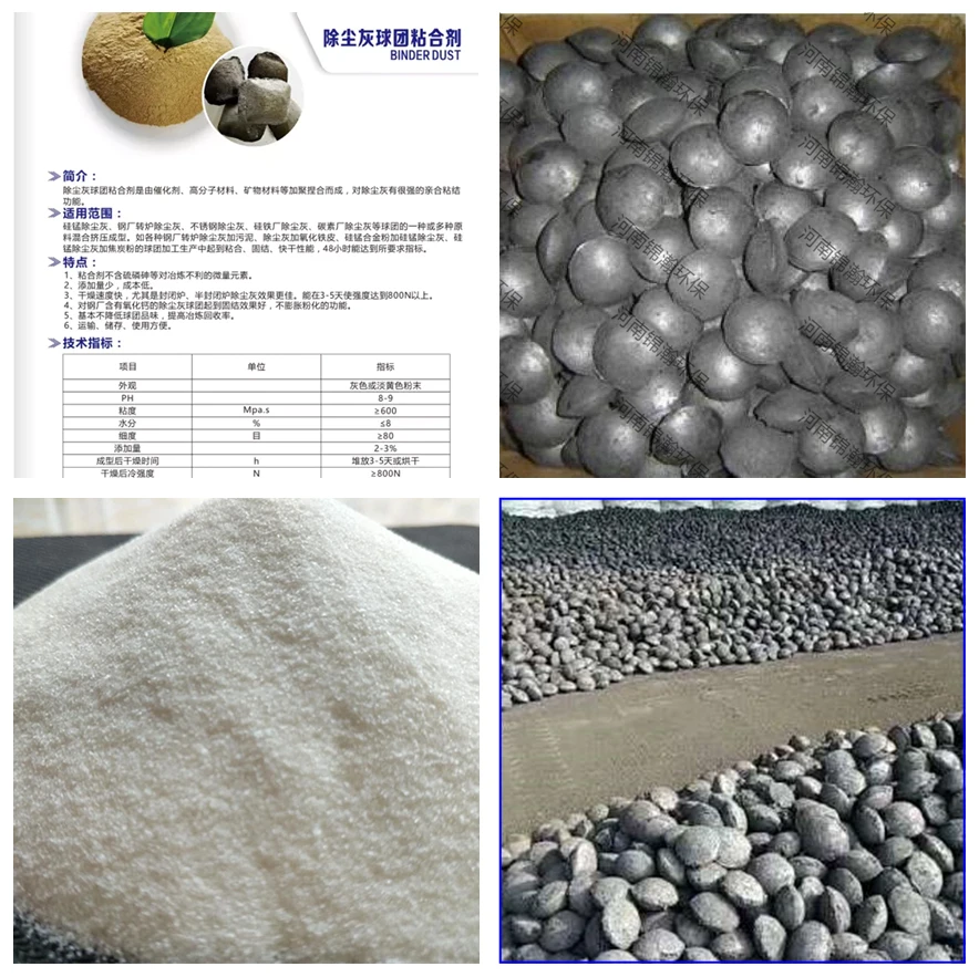 除尘灰.png 除尘灰.png